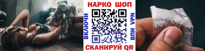 Виды наркоты Новосиль A PVP  Меф  Бошки Шишки  COCAIN 