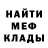 Метадон белоснежный _MiGO_