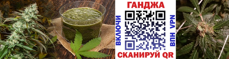купить закладку Новосиль Canna-Cookies конопля