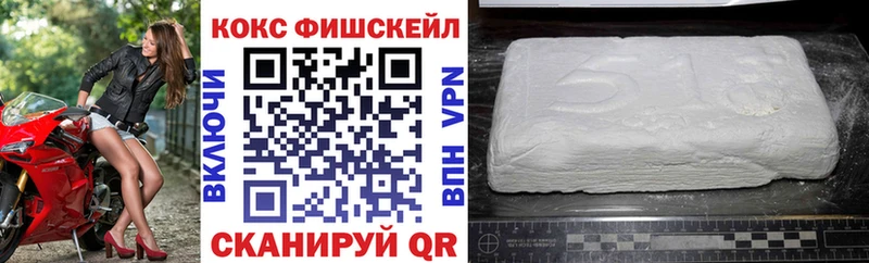 купить наркоту  Новосиль  kraken зеркало  КОКАИН Fish Scale 