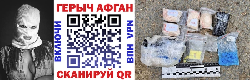 Героин герыч  Новосиль 