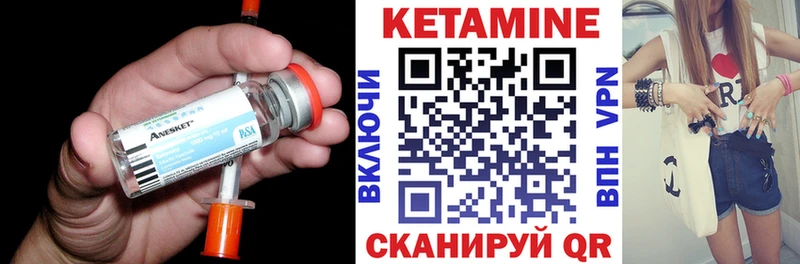 Кетамин ketamine  Новосиль 