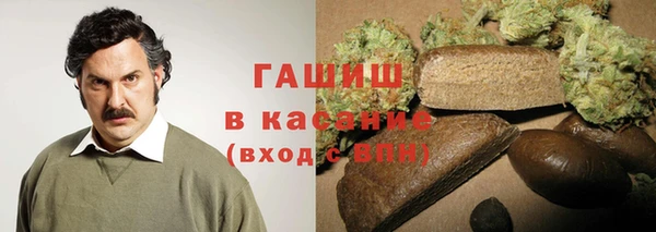 гашишное масло Осинники
