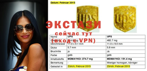 spice Переславль-Залесский