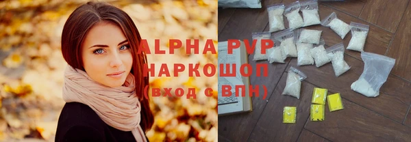 spice Переславль-Залесский