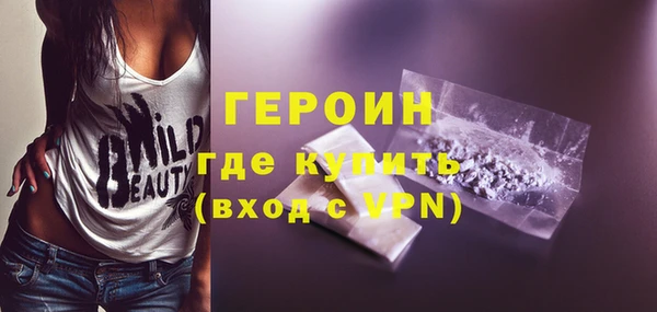 ПСИЛОЦИБИНОВЫЕ ГРИБЫ Пестово