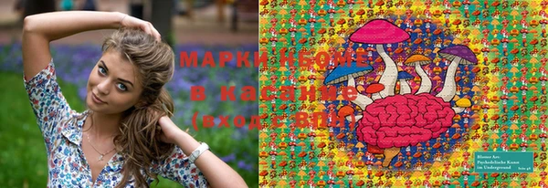 прущая мука Видное