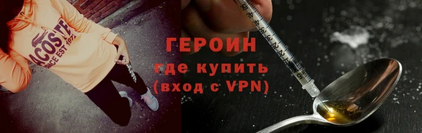 spice Переславль-Залесский