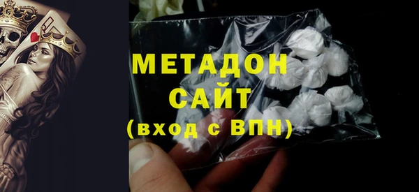 MDMA Premium VHQ Осташков