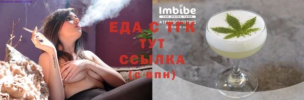 ПСИЛОЦИБИНОВЫЕ ГРИБЫ Пестово