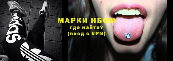 гашишное масло Осинники