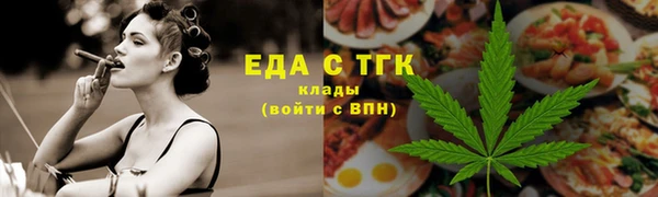 MDMA Premium VHQ Осташков