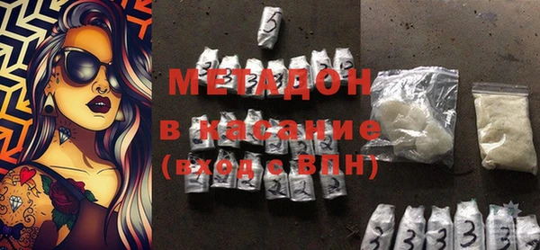 гашишное масло Осинники