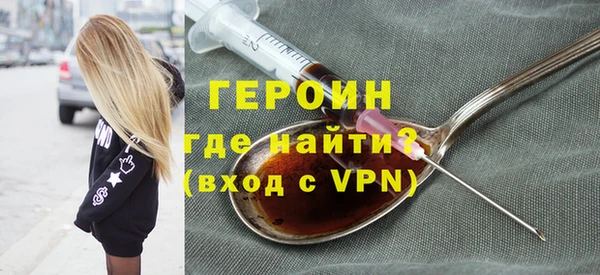 кокаин премиум Пересвет