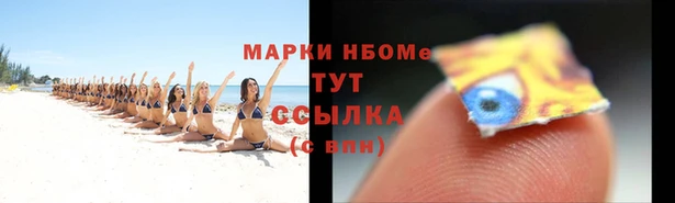 гашишное масло Осинники