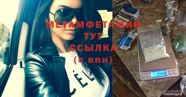 кокаин премиум Пересвет