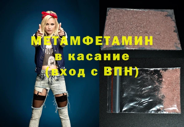 мескалин Весьегонск