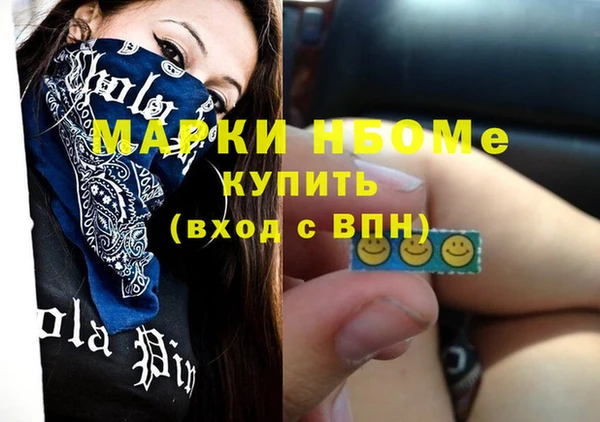 spice Переславль-Залесский