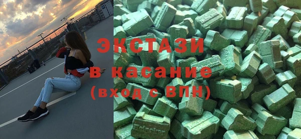 ALPHA PVP Ветлуга