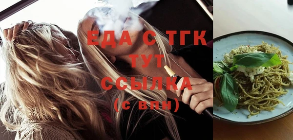 кокаин премиум Пересвет