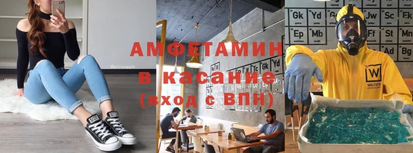 мяу мяу кристалл Протвино