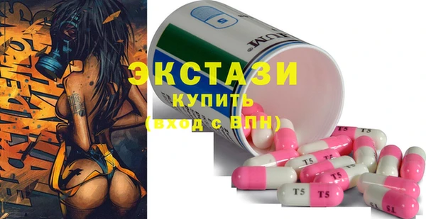 ПСИЛОЦИБИНОВЫЕ ГРИБЫ Пестово
