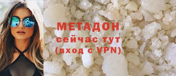ПСИЛОЦИБИНОВЫЕ ГРИБЫ Пестово