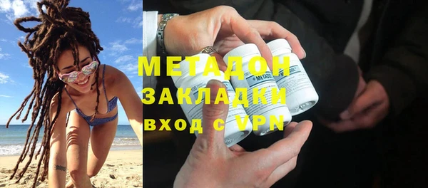 MDMA Premium VHQ Осташков