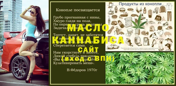 кокаин премиум Пересвет