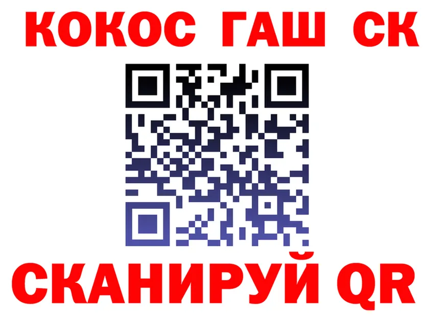 Cocaine VHQ ссылка маркетплейс кракен Новосиль
