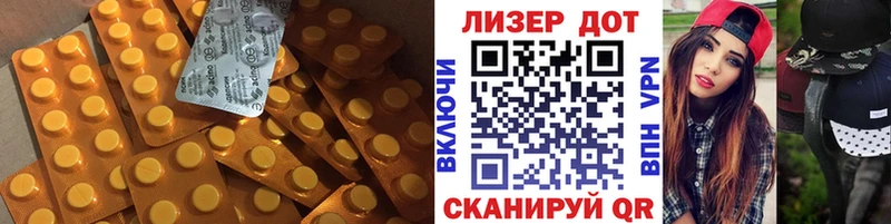 Лсд 25 экстази кислота  Новосиль 