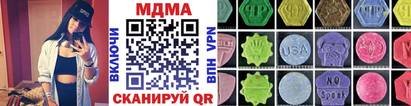 ссылка на мегу tor  Новосиль  MDMA Molly 