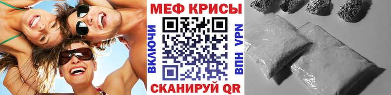 Мефедрон кристаллы  закладка  Новосиль 