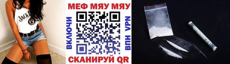 МЕФ  Новосиль