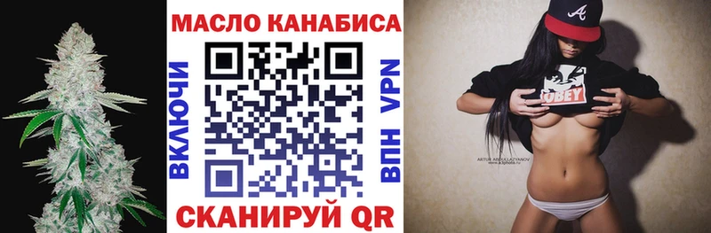 Дистиллят ТГК жижа  hydra как войти  shop официальный сайт  Новосиль 