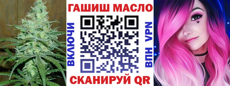 ТГК вейп с тгк Новосиль